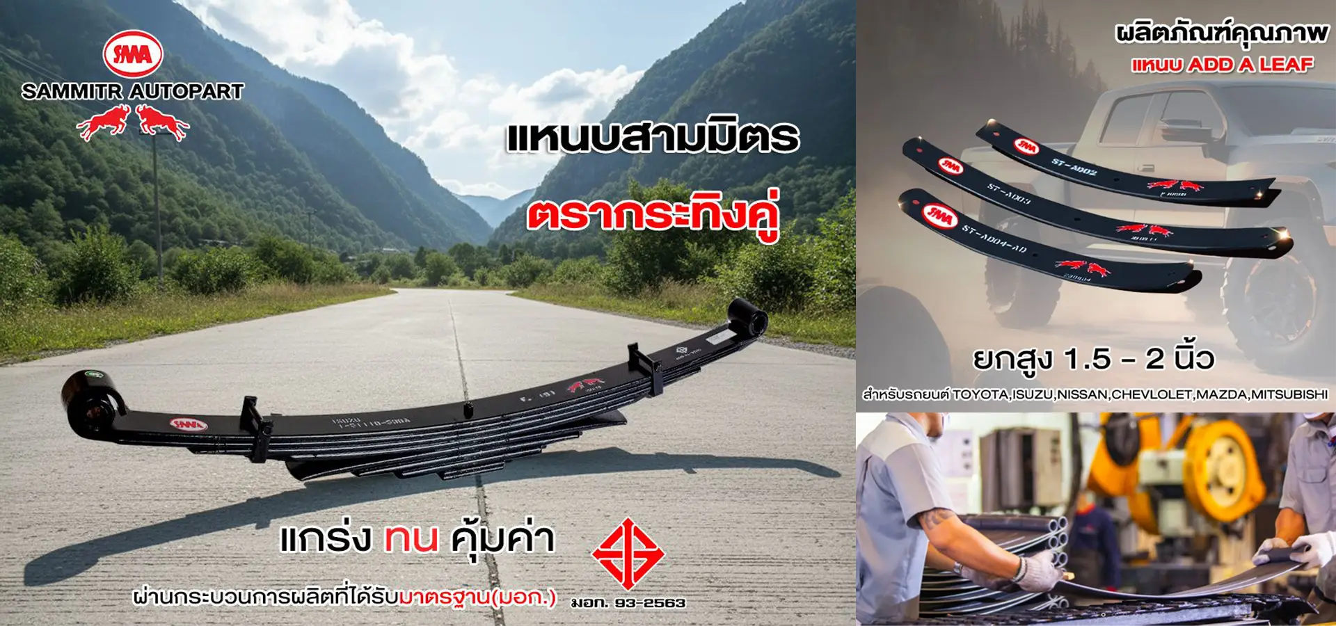 SMM Canopies Slide <br />
<b>Warning</b>:  Undefined variable $no_sl in <b>/home4/cp099589/public_html/smmsteelcanopies.com/accessories-leafspring.php</b> on line <b>207</b><br />
